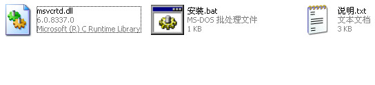 系统报错示意图
