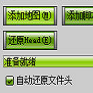 魔兽争霸3自定义对战功能详解v12.6