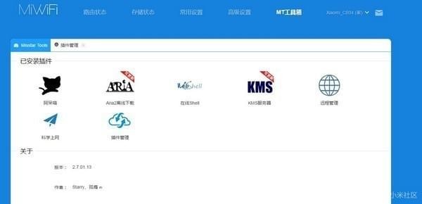 系统界面