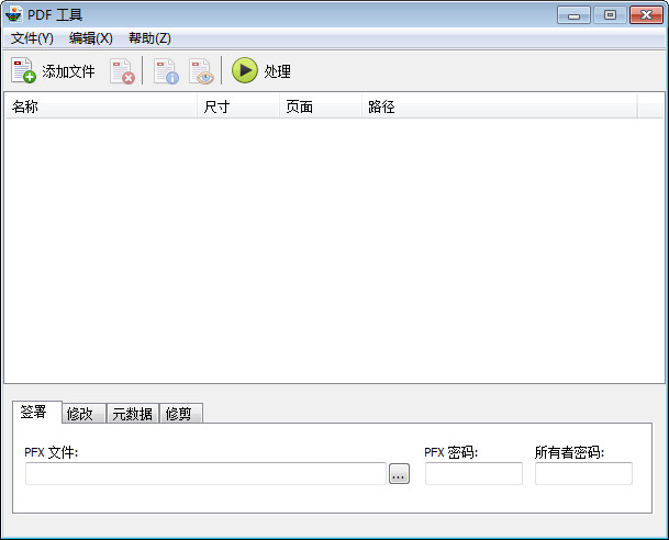 格式转换示意图
