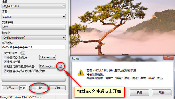 制作过程示意图
