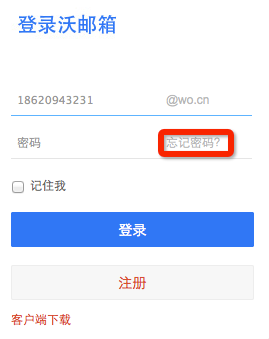 安全验证流程