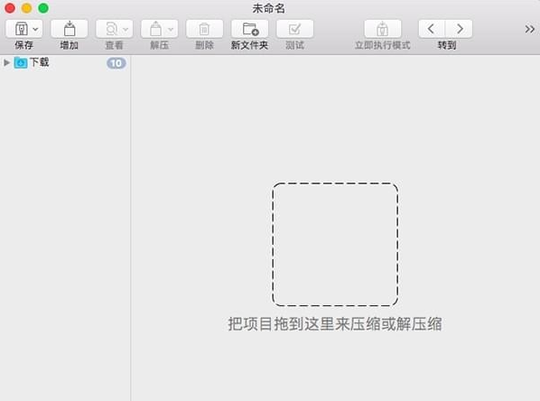 操作界面