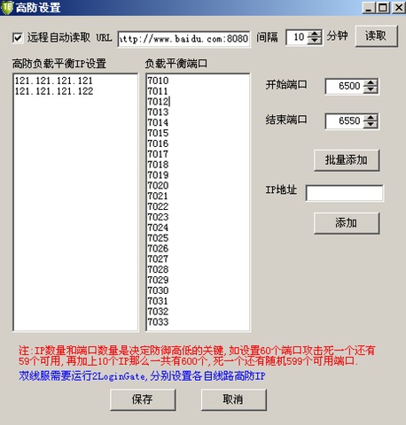 配置示例