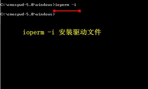 密码解析界面