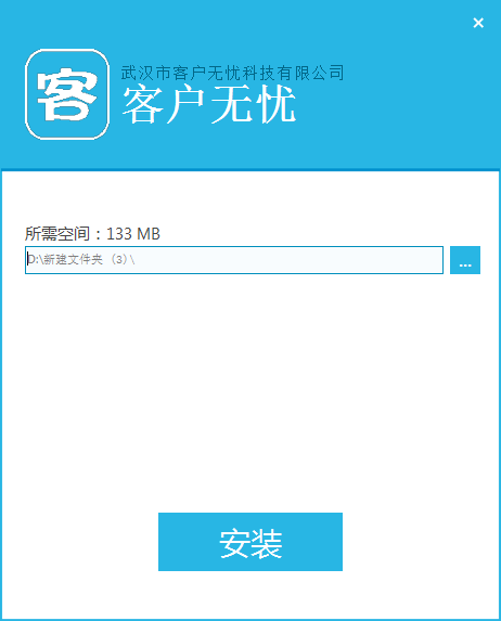 系统部署流程