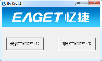 功能对比图