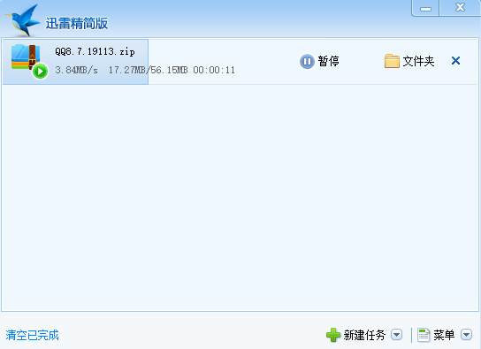 任务管理
