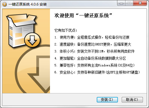 功能选择界面