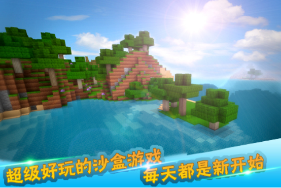 任务界面