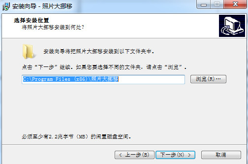存储设置