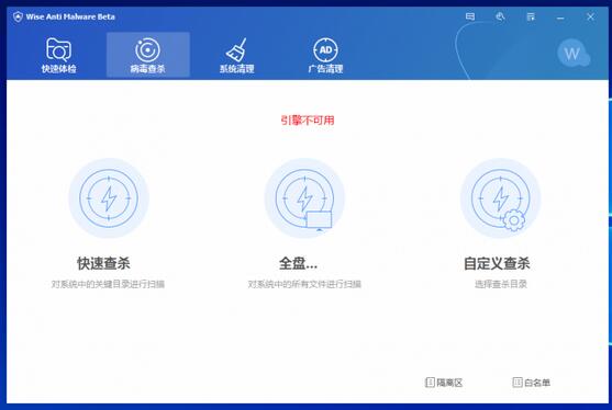 防护设置