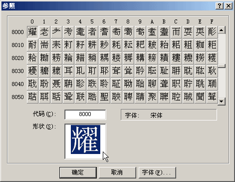 参数设置