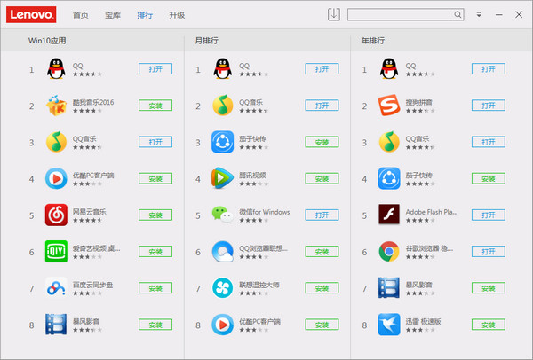 安装过程演示