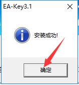 密码设置界面
