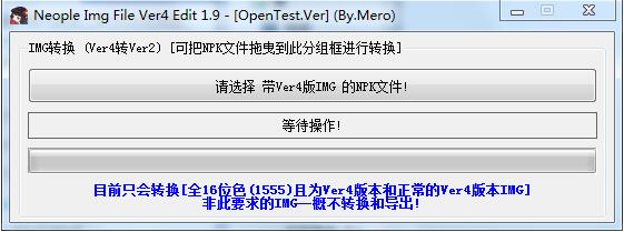 软件操作界面