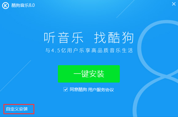 安装步骤图示