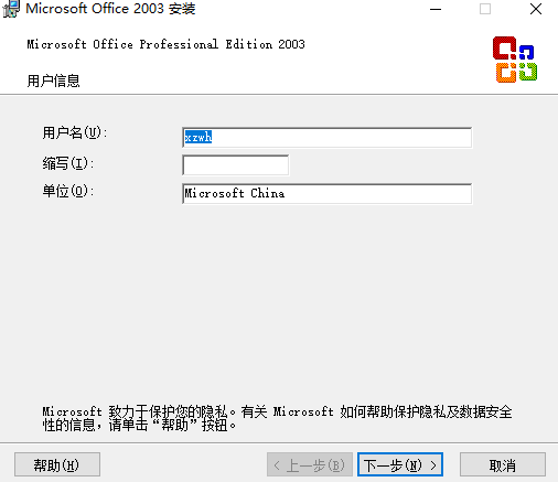 路径选择
