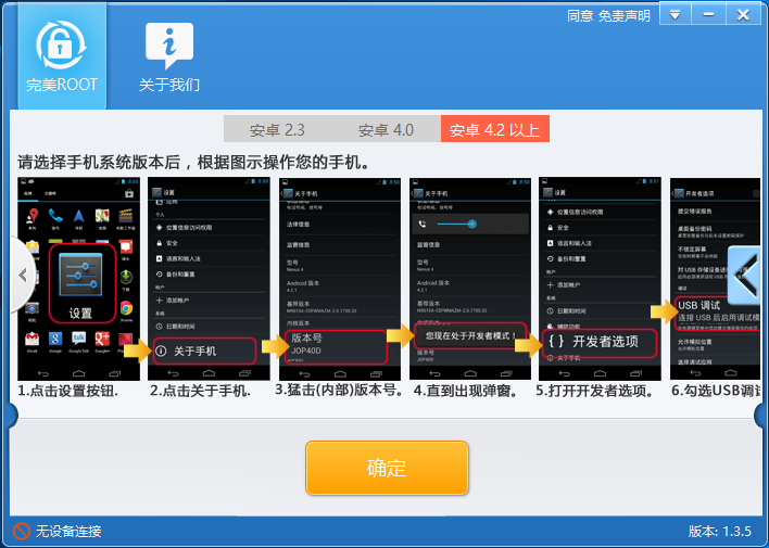 功能菜单