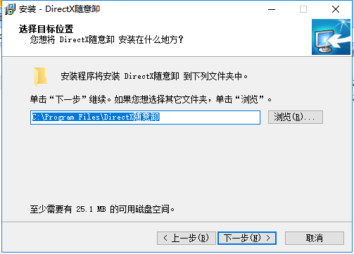 路径选择