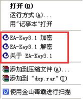 解密流程图示