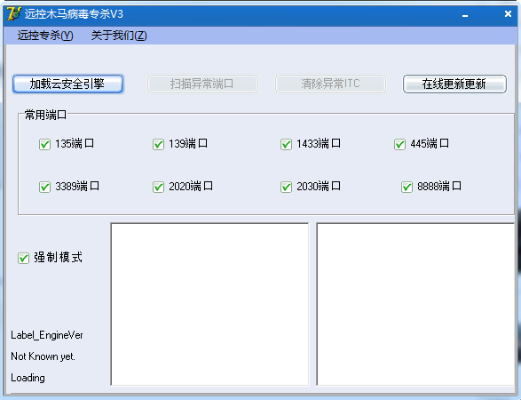 端口防护示意图