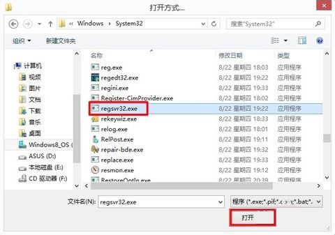程序关联确认
