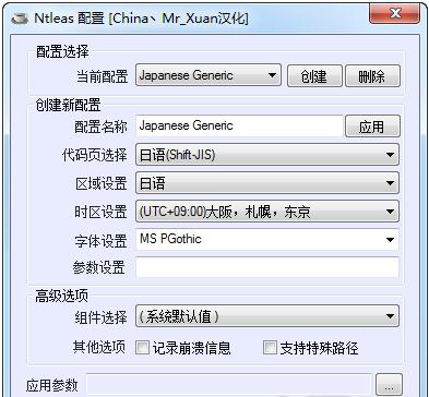 软件界面截图