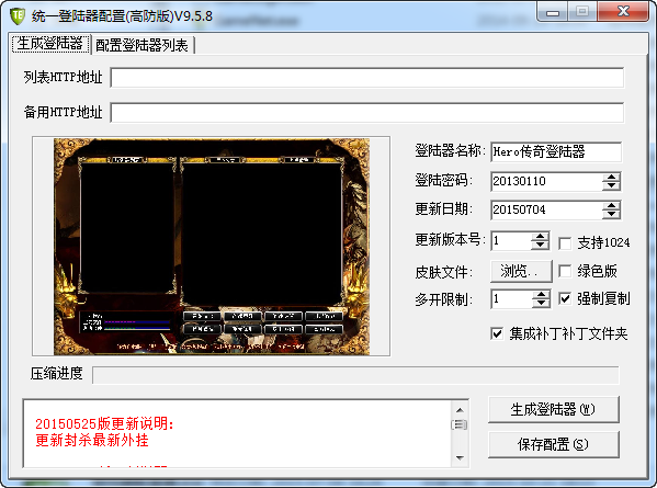 操作界面