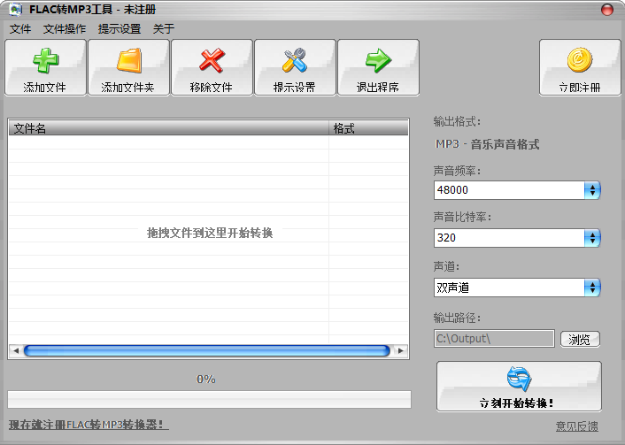 操作界面