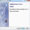 金盾内网安全管理软件多重防护方案