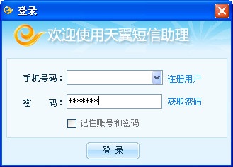 操作界面