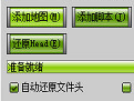 自定义对战工具