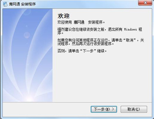 功能演示