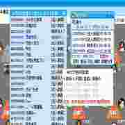 勇芳厅房安全卫士绿色版防护功能详解