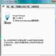 跨平台网页插件Silverlight V5.1功能