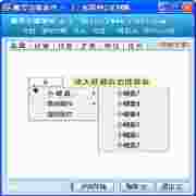 魔兽改建游侠改键工具实战应用