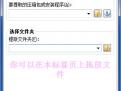 Universal Extractor文件提取工具