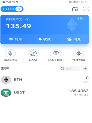 USDT钱包中文版安全存储与便捷操作