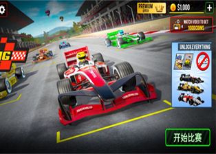 极限方程式真实驾驶竞速新纪元