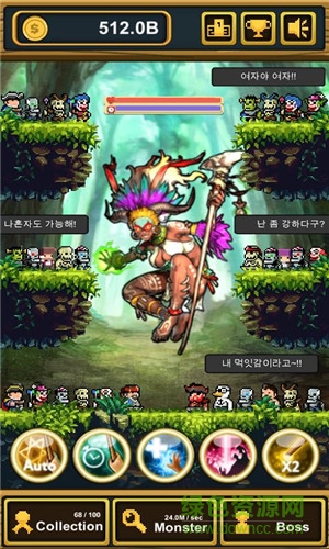 u56f4u653bu52c7u8005u56e2(Monster Keeper)