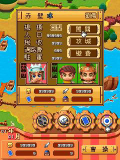 u5bccu7532u5929u4e0bu6fc0u6597u4e09u56fd