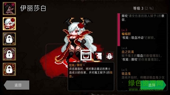 通向地底乐园地下城探险下载
