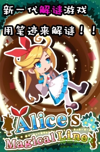 爱丽丝的魔法笔迹下载