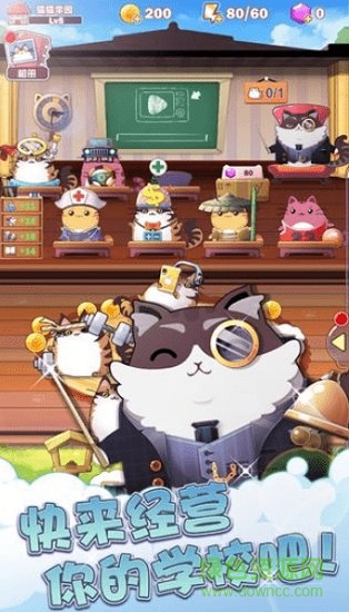 cat schoolu514du8d39u7248(u732bu732bu5b66u56ed)