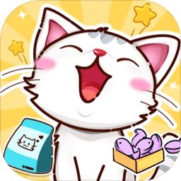 猫咪小舍三消装饰手游v2.0.3 安卓版