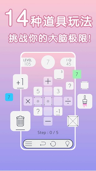 u8c1cu6570