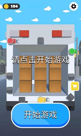 u8d27u8f66u6a21u62dfu9a7eu9a76u624bu673au7248