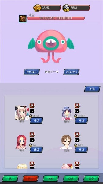 u5168u6c11u70b9u70b9u6e38u620f