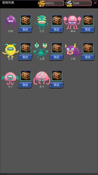 u5168u6c11u70b9u70b9
